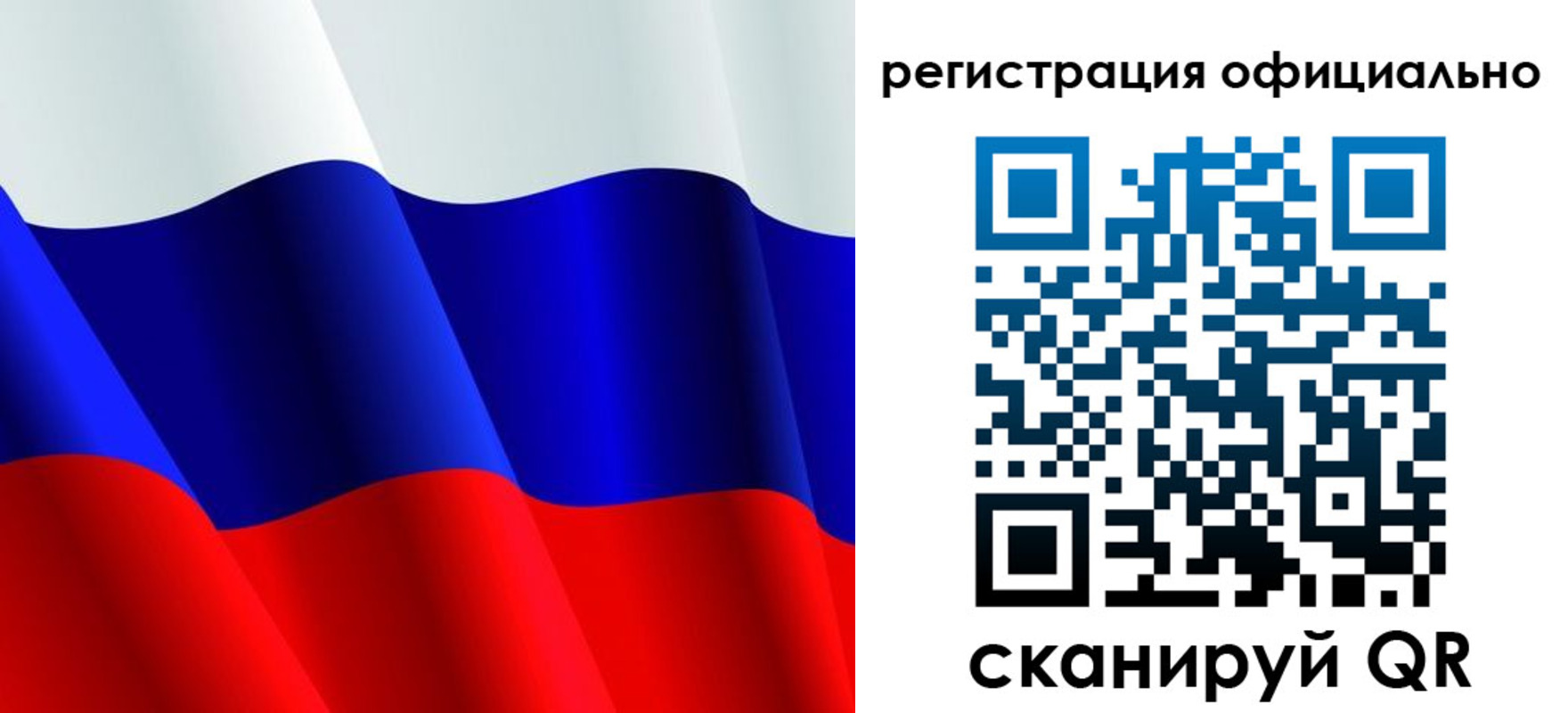 временная регистрация законно в Азове