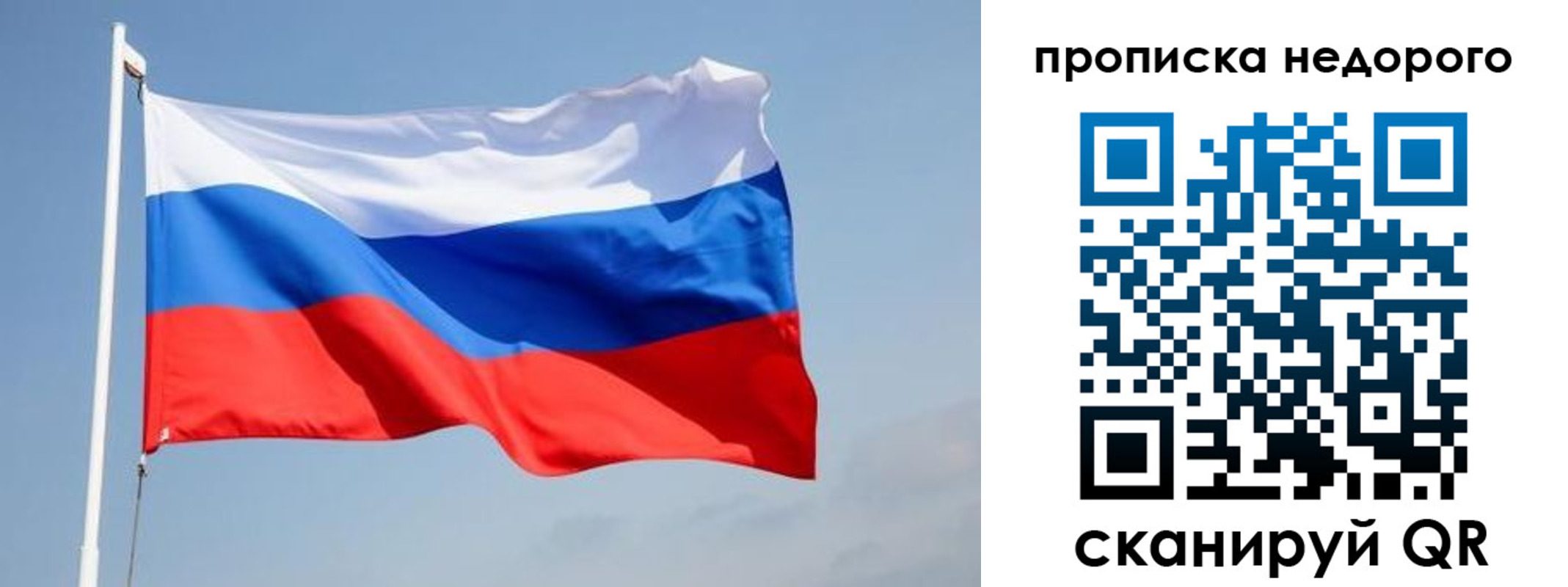 где прописаться в Азове